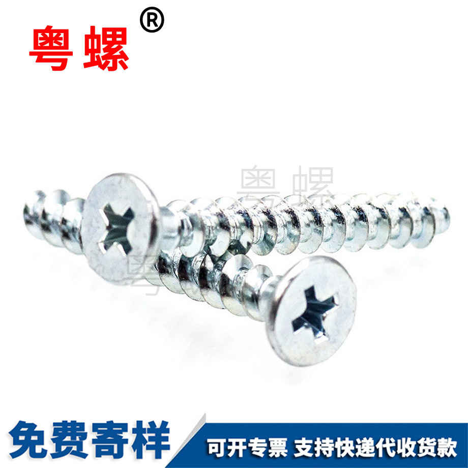 張家界半張家界沉頭自攻