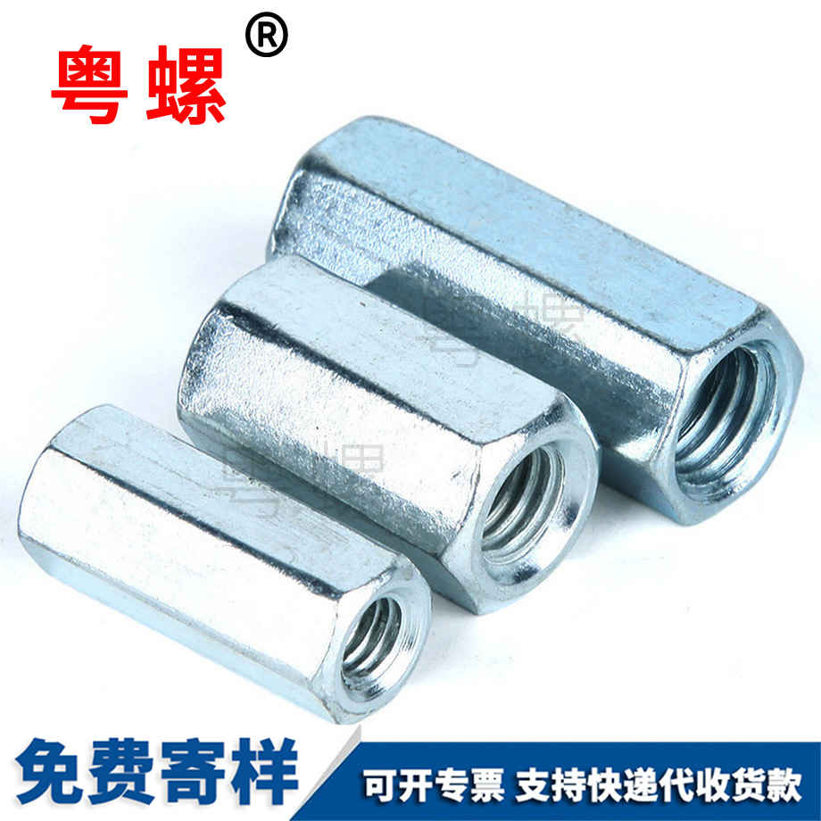 山南加長(zhǎng)山南六角螺母
