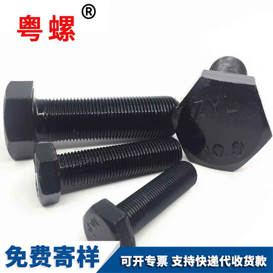 臨滄細(xì)牙螺栓全牙