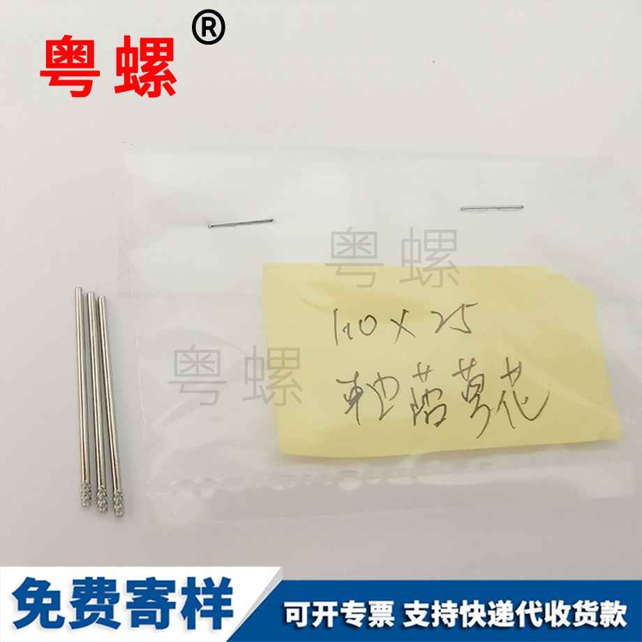 臨滄內(nèi)六角螺釘