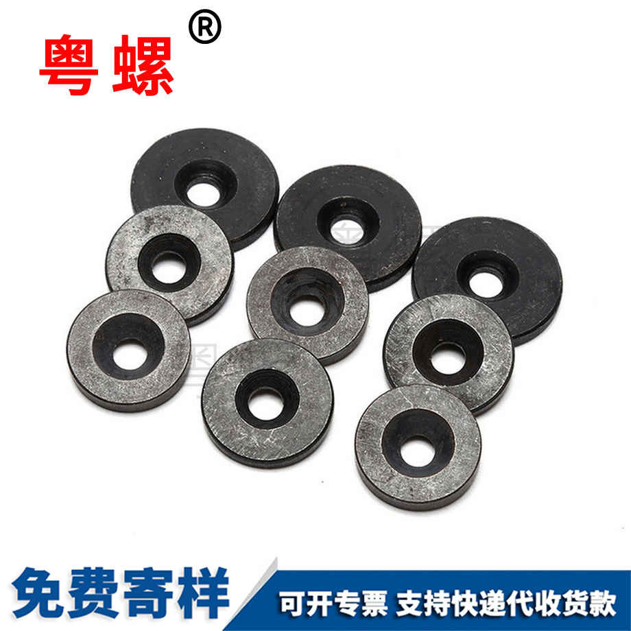 山南緊固山南軸端山南擋圈