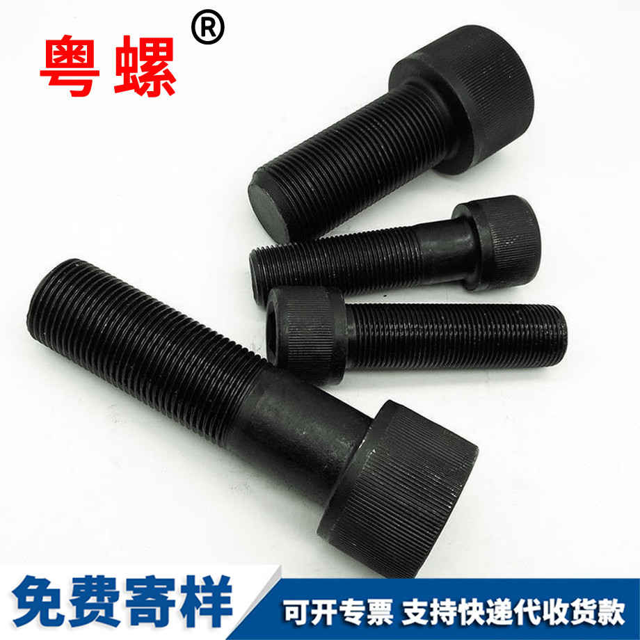 秦皇島細(xì)牙內(nèi)秦皇島六角螺絲