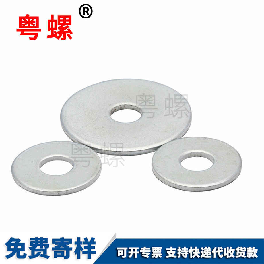 迪慶加大墊圈