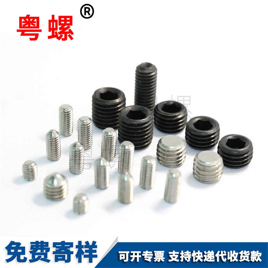 張家界合金鋼張家界機(jī)米螺絲