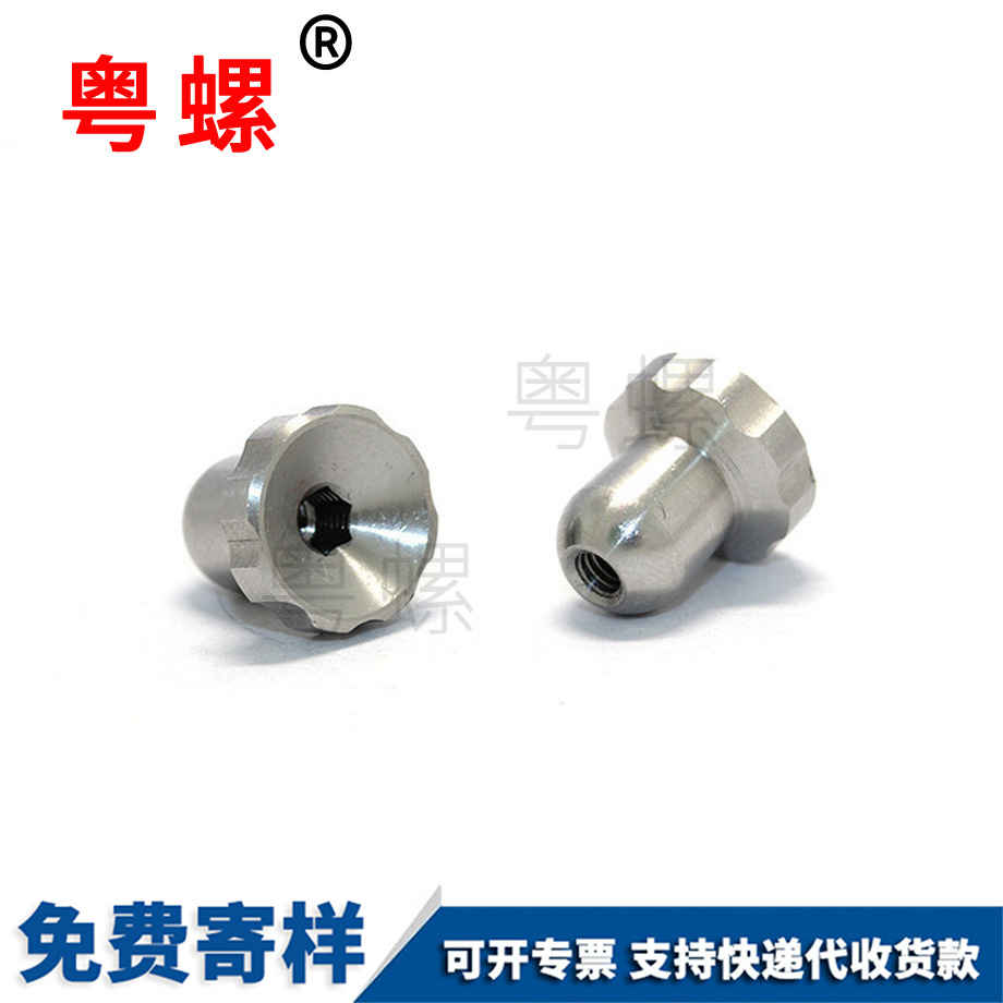 應(yīng)急燈具白城梅花螺母