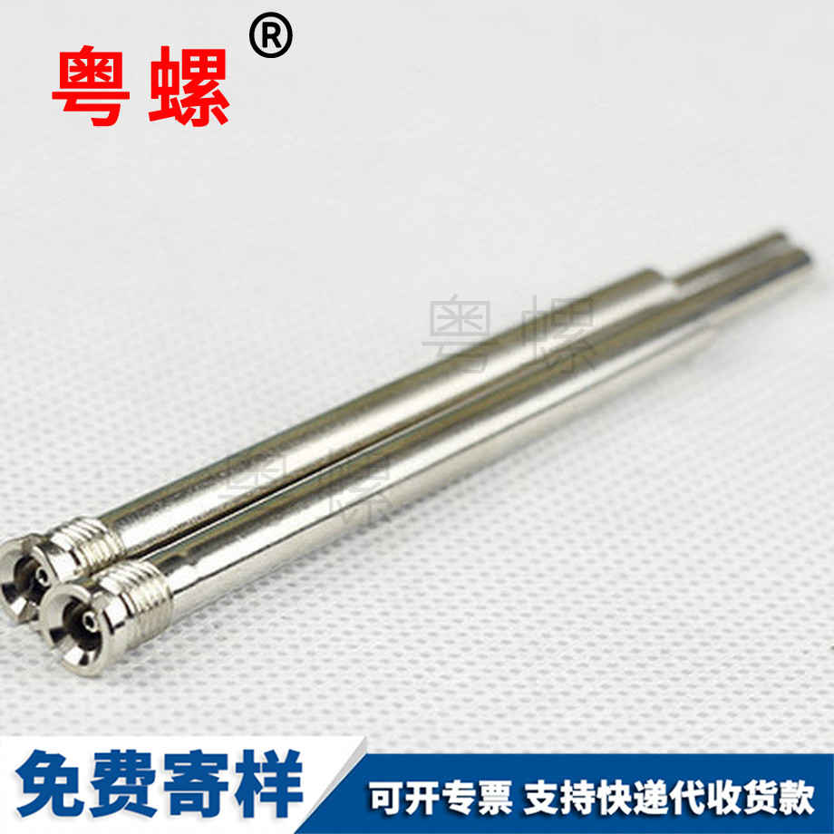 迪慶連接件組合