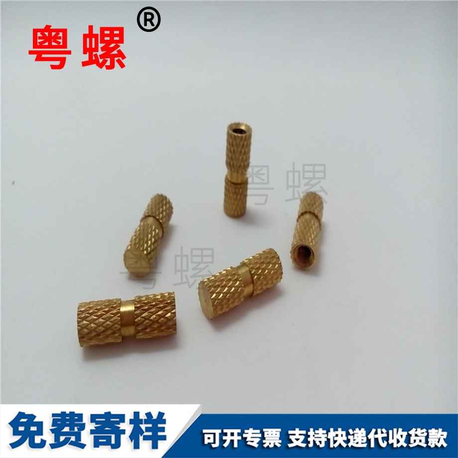 非標預(yù)埋螺母