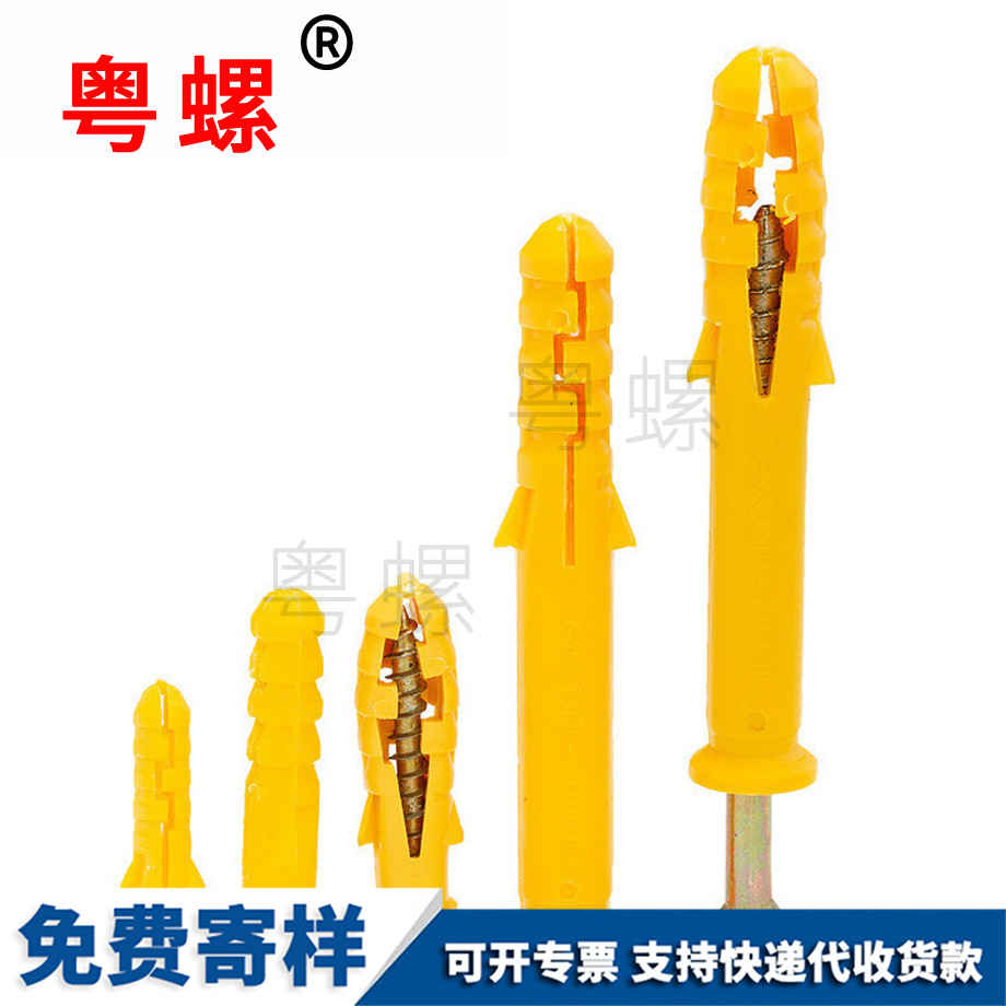 大理膨脹塞膠塞錨栓