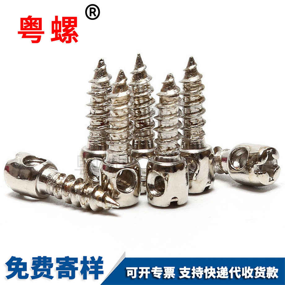 迪慶電表箱迪慶自攻螺絲
