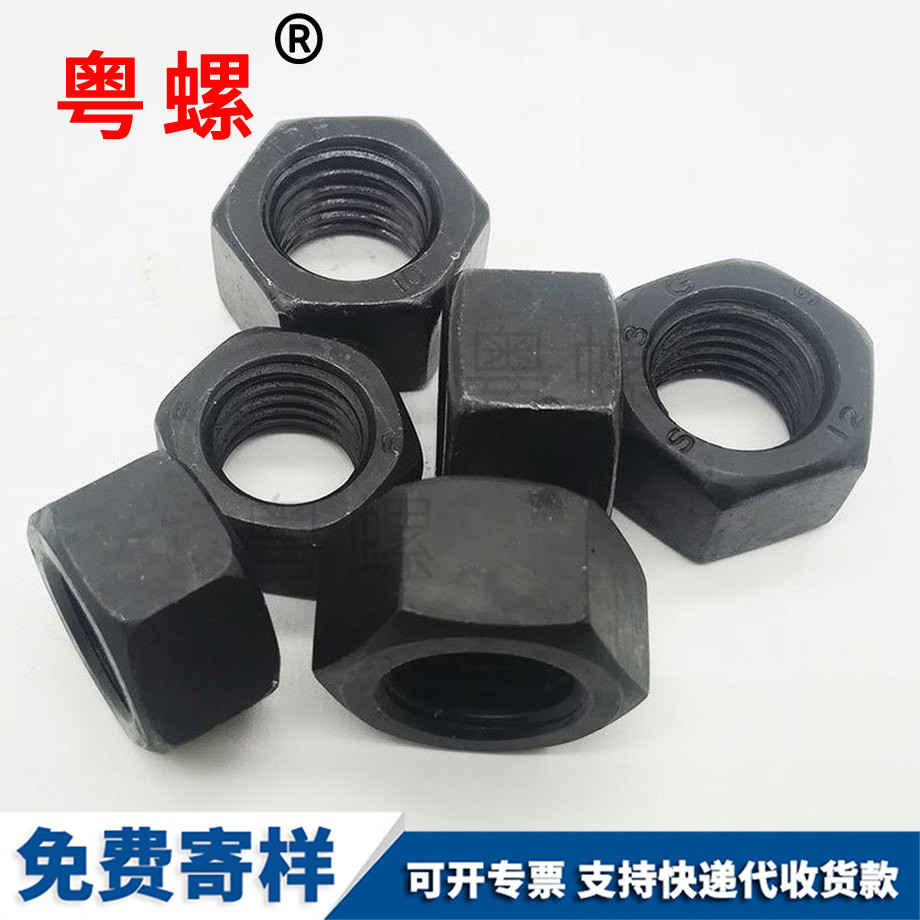 廊坊細牙廊坊六角螺母