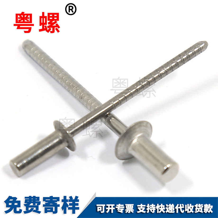 迪慶全鋼封閉型沉頭迪慶抽芯鉚釘