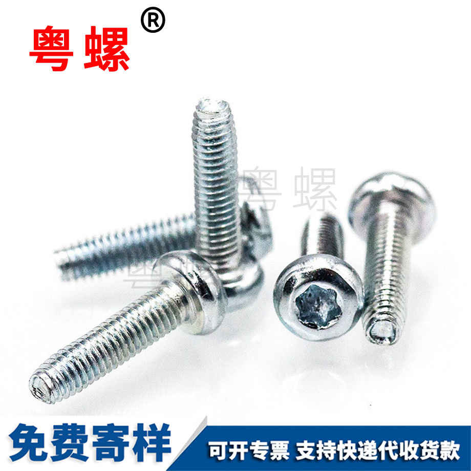 供應(yīng)臨滄內(nèi)梅花臨滄三角牙螺絲