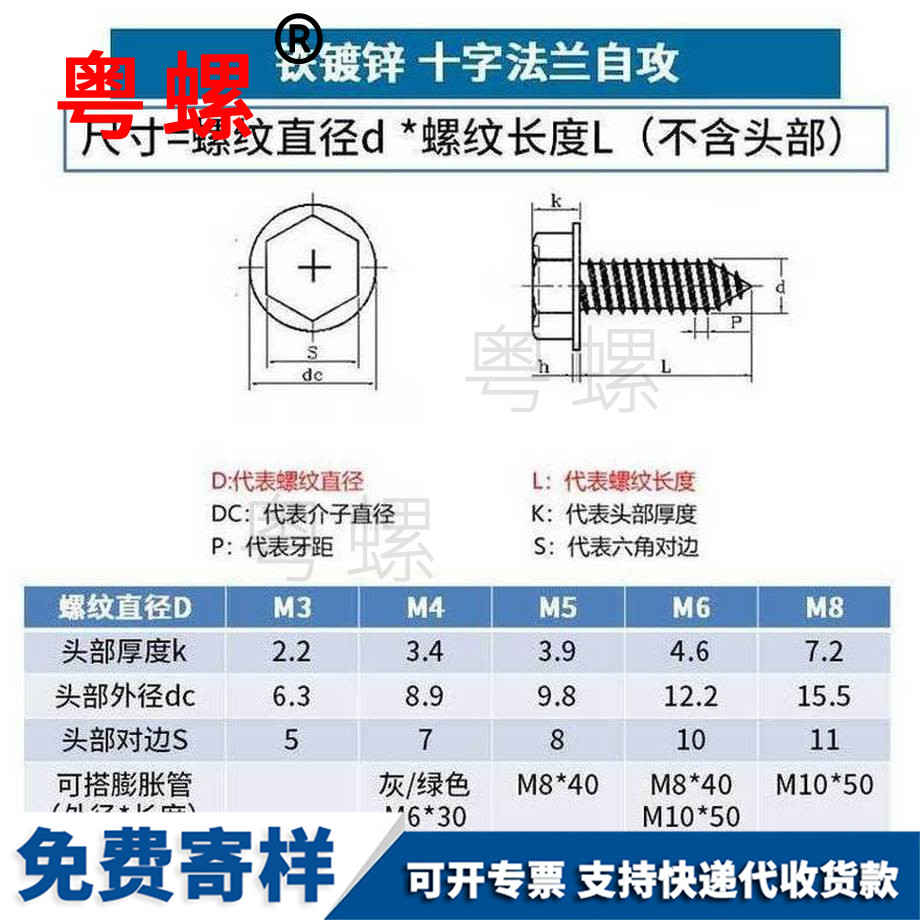 訂做大理大理外大理六角大理自攻螺絲