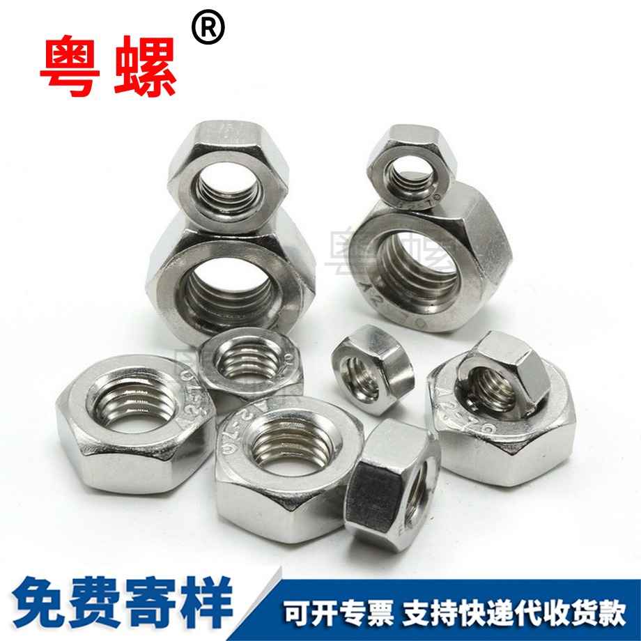 邯鄲六角螺母