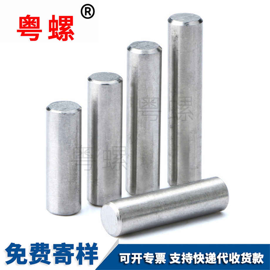 楚雄楚雄定位銷(xiāo)圓柱