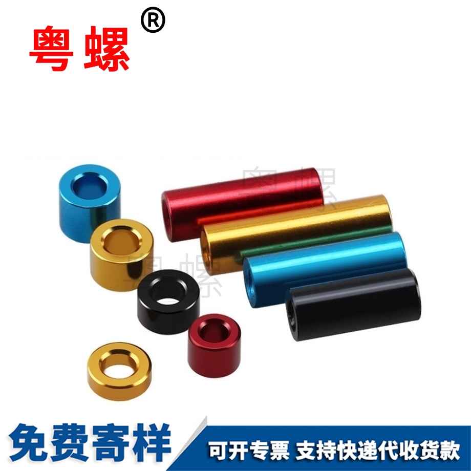 訂做彩色西安鋁合金螺絲