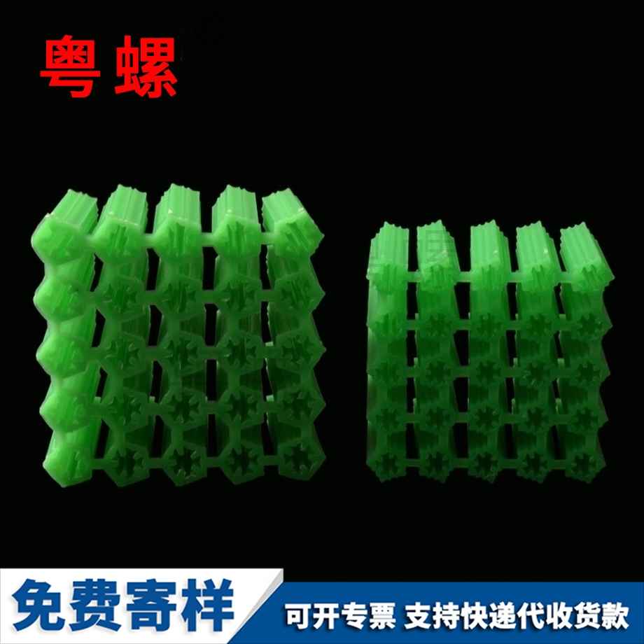 生產(chǎn)紅河綠色紅河塑料膨脹管