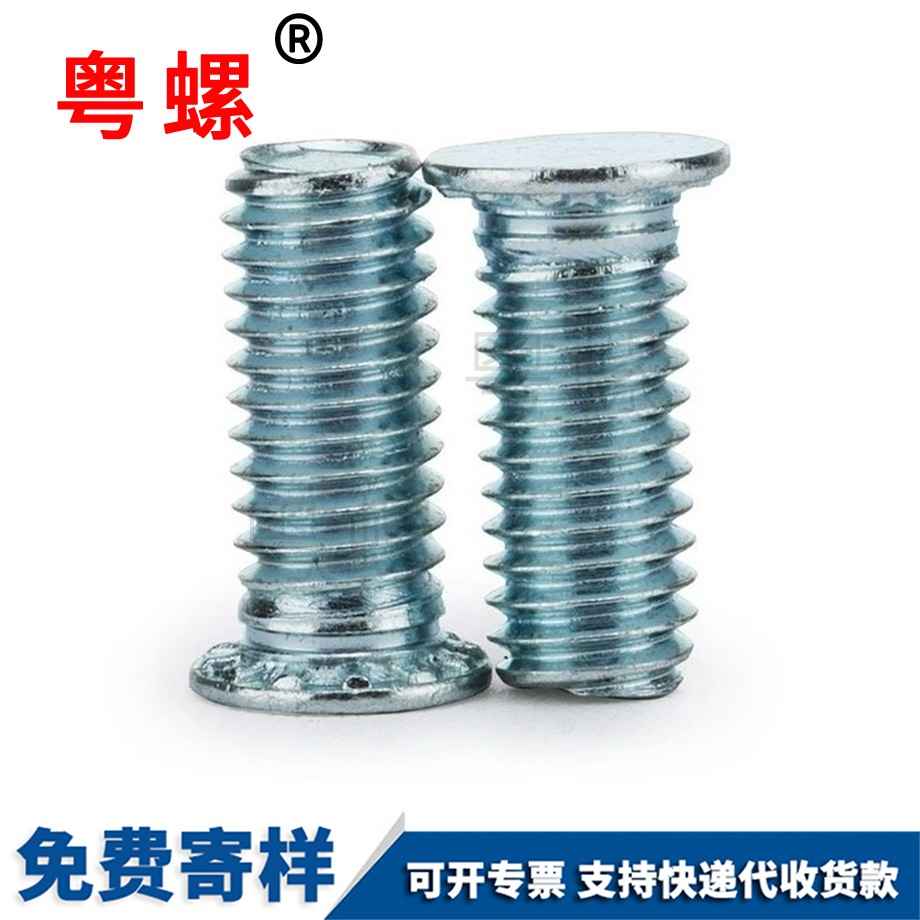 迪慶壓鉚螺釘