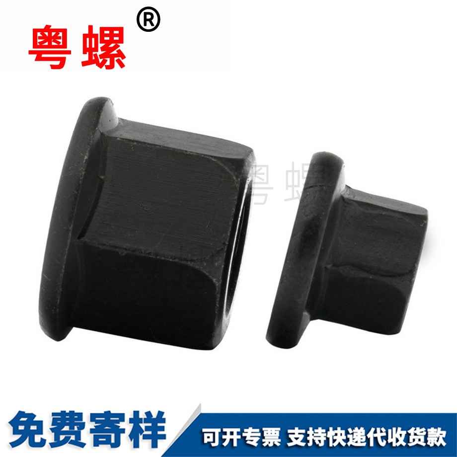 西安法蘭帶墊螺帽