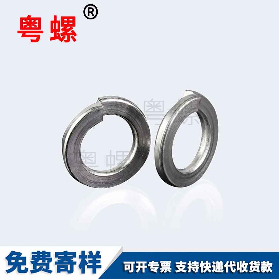 紅河GB93標(biāo)準(zhǔn)型