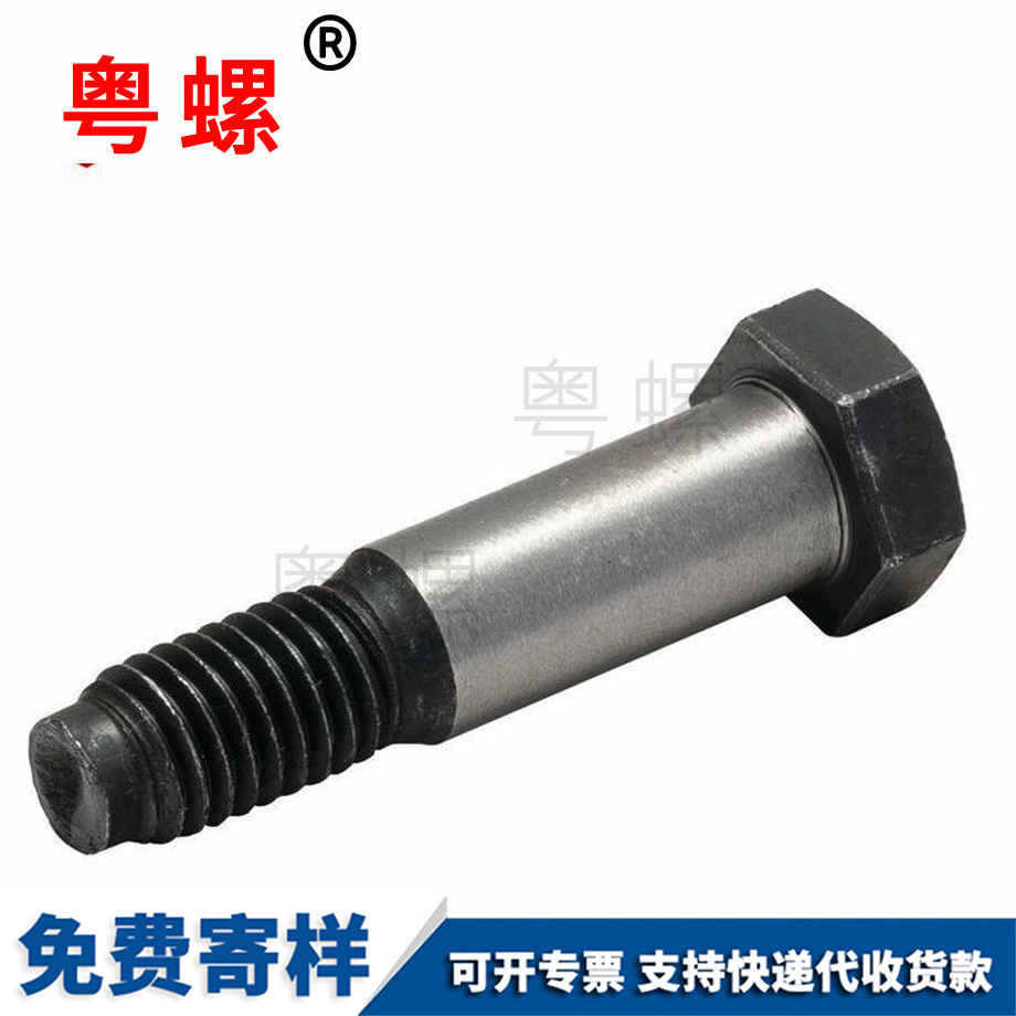 供應8.8級邯鄲鉸制孔螺絲