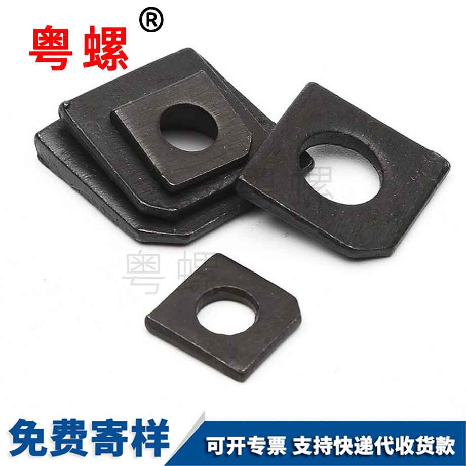 唐山方斜墊圈