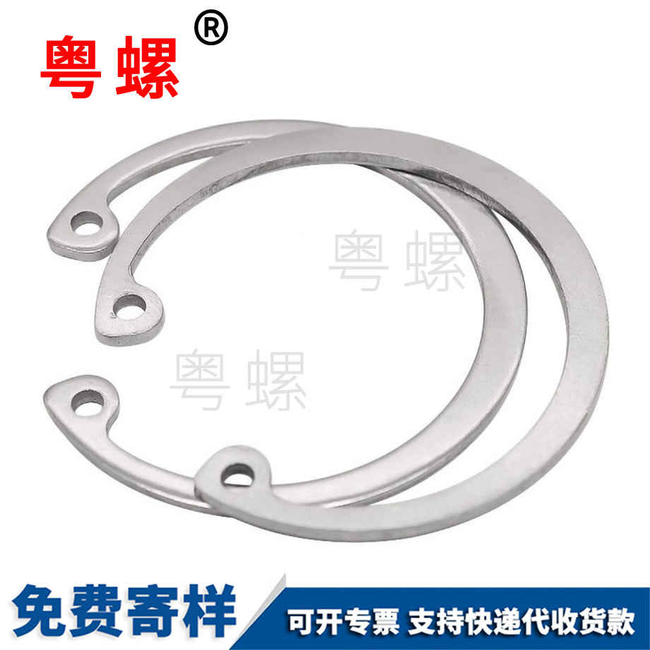 神農(nóng)架孔卡神農(nóng)架擋圈