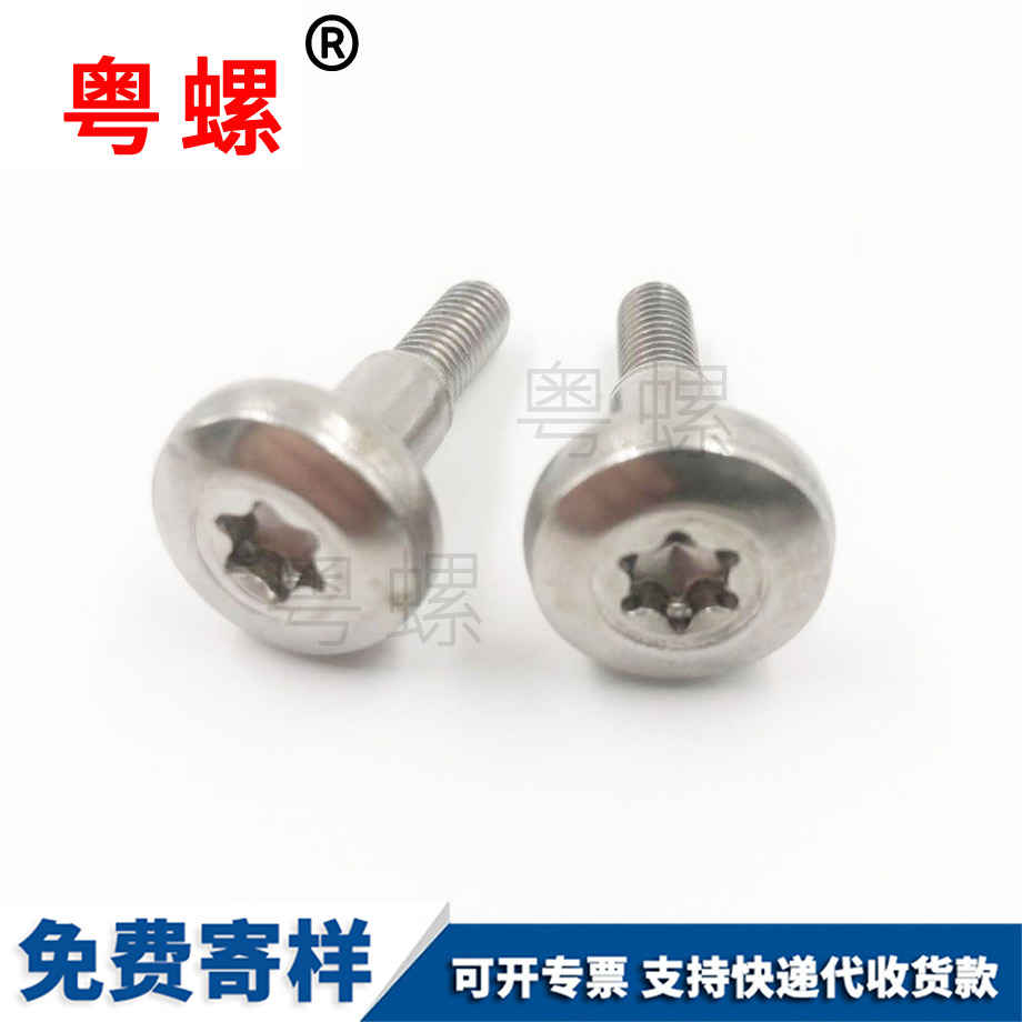 鶴壁梅花盤頭臺階螺釘