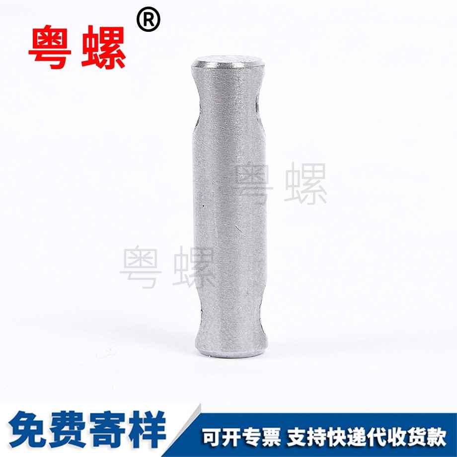 拉薩非標(biāo)銷軸
