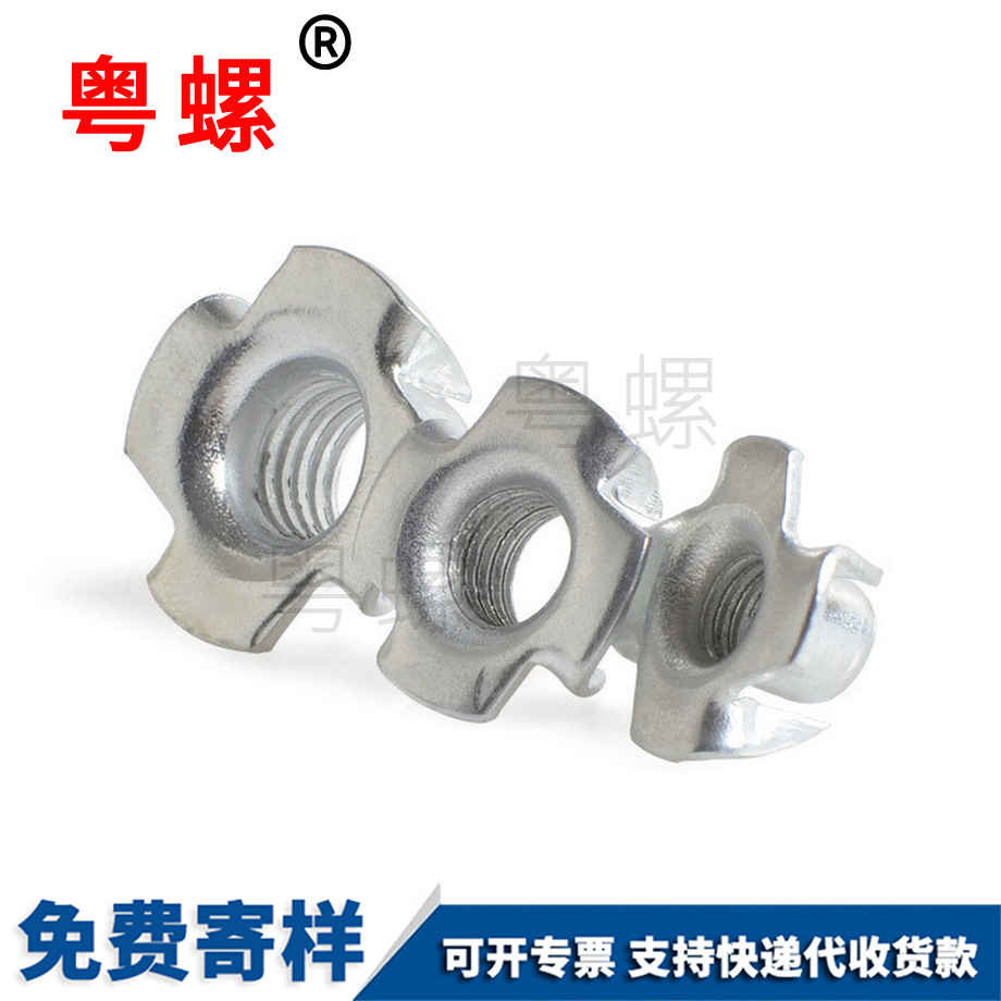 迪慶家具螺母