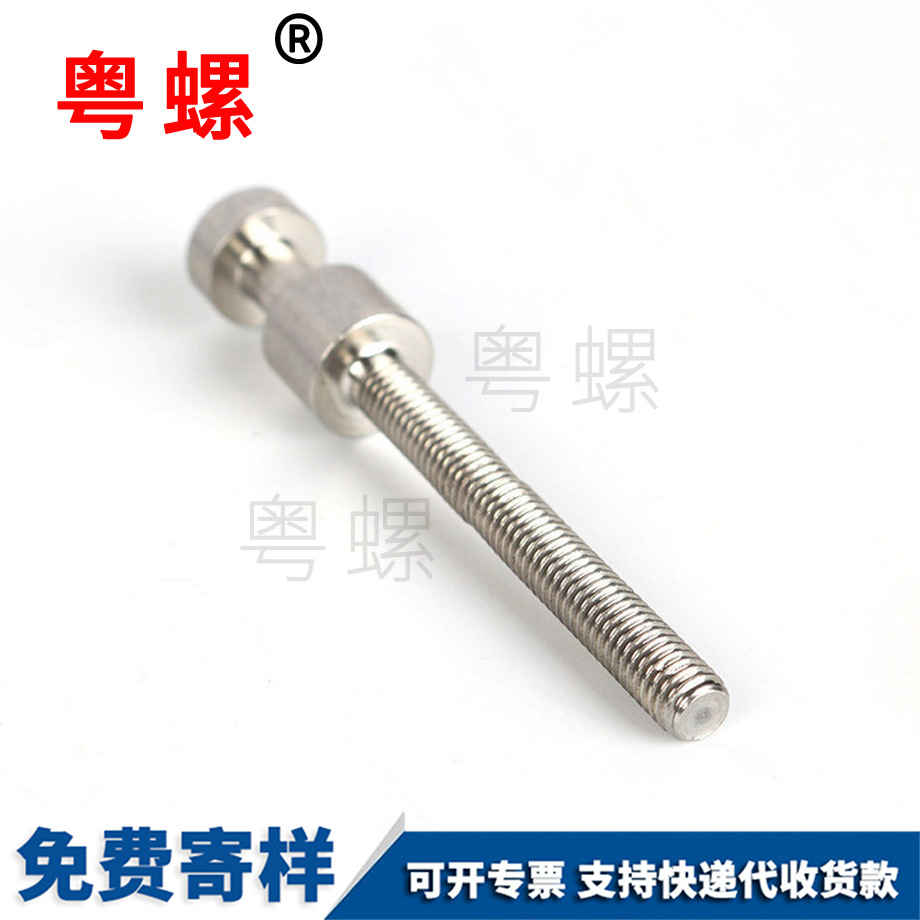 可牡丹江調(diào)節(jié)螺絲