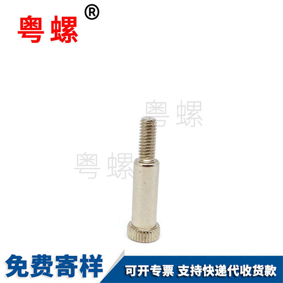 廊坊手?jǐn)Q軸肩螺絲