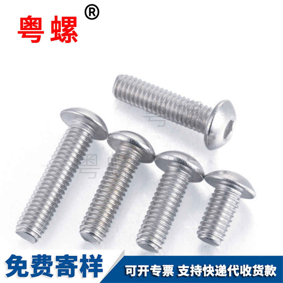 圓張家界頭內(nèi)張家界六角螺絲