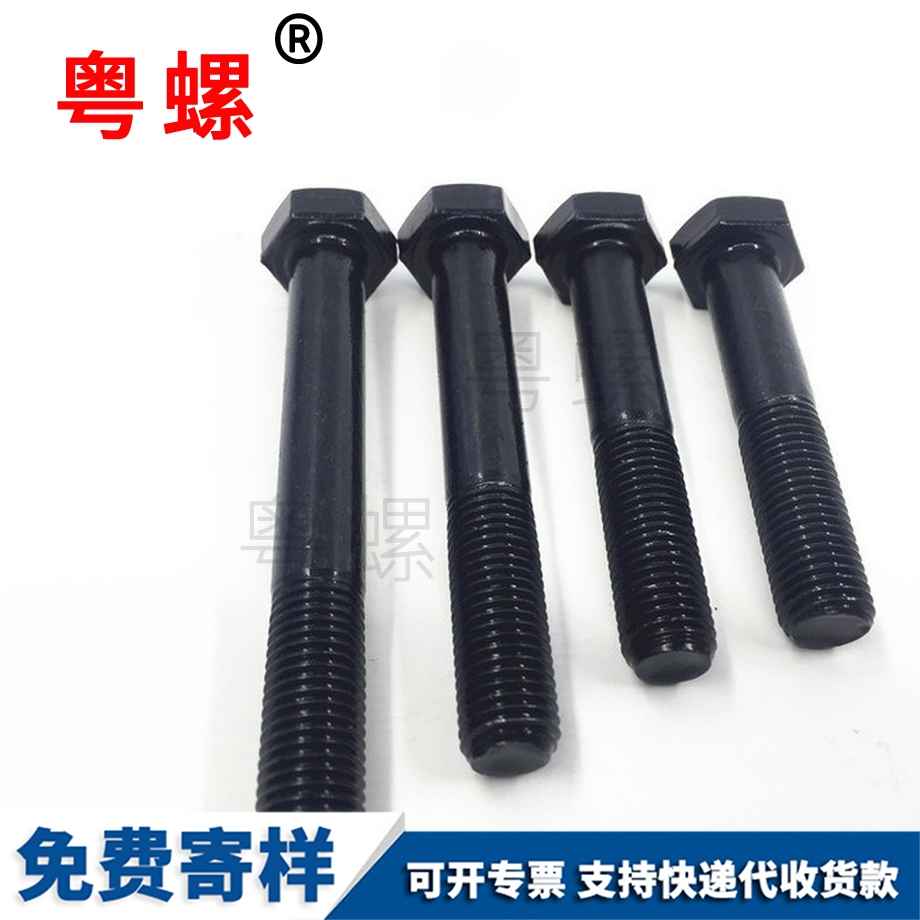 臨滄半牙加臨滄長螺栓