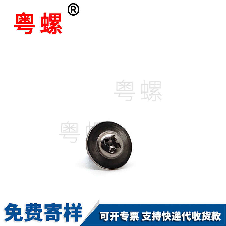 供應(yīng)不銹鋼大德宏墊片