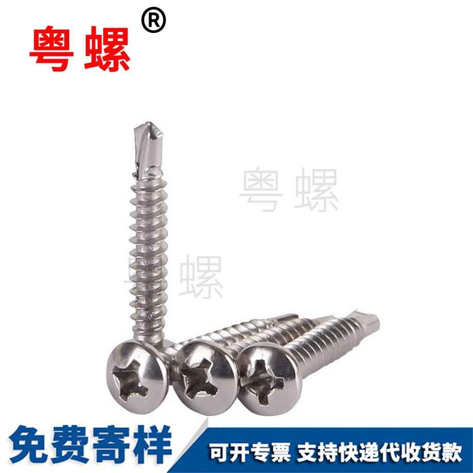 訂做怒江十字盤頭鉆尾