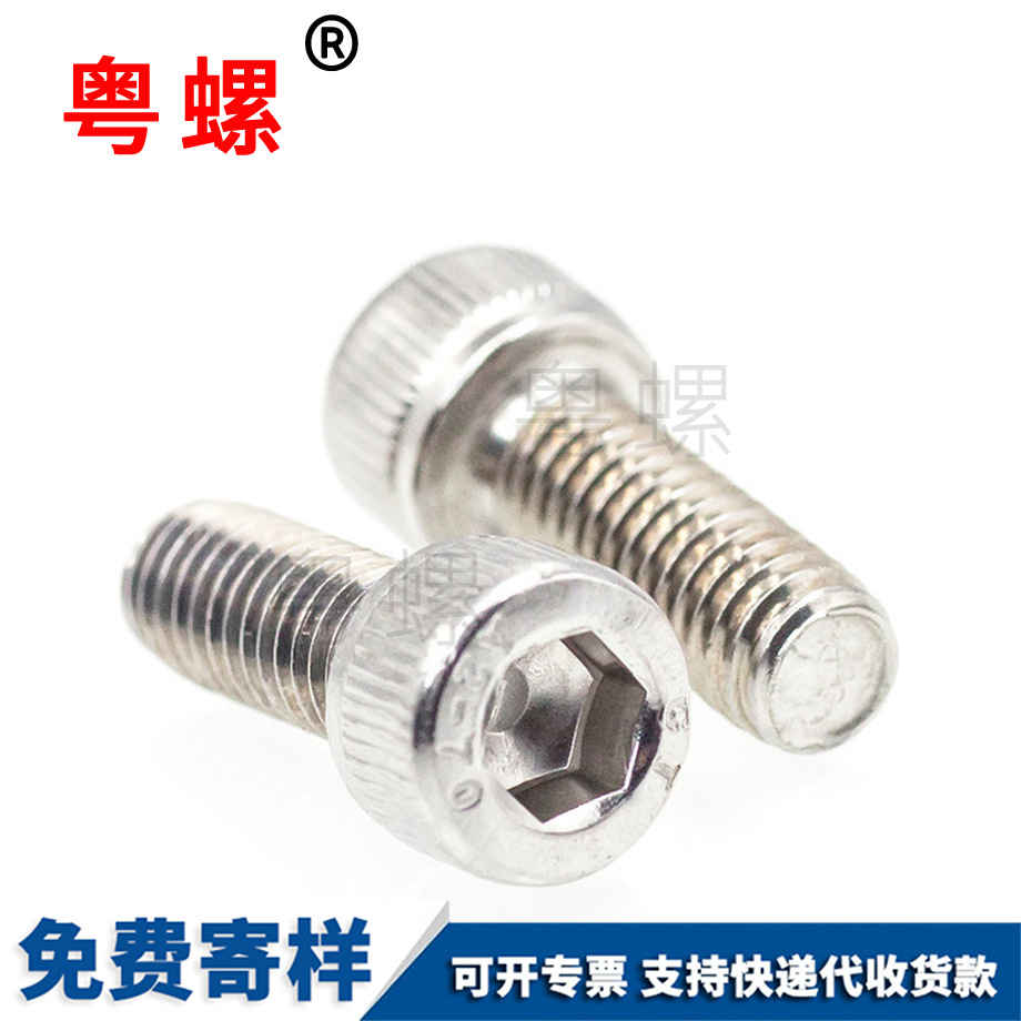 楚雄內(nèi)六角槽杯頭楚雄機牙螺絲