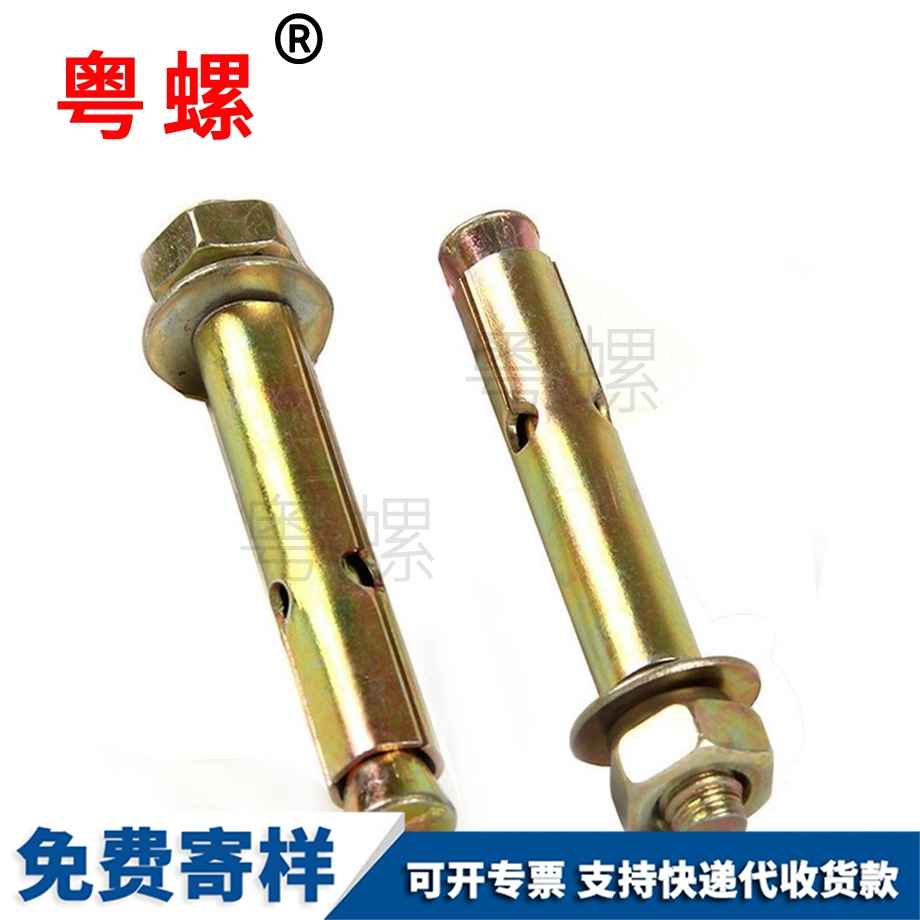 怒江鐵彩鋅怒江膨脹螺絲