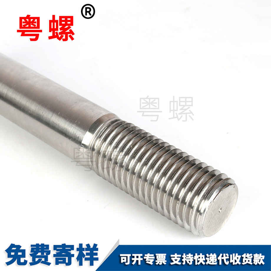 怒江外六角怒江半牙螺栓