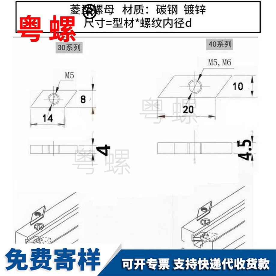 供應(yīng)鍍鋅怒江菱型螺母