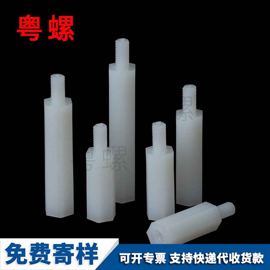 單頭臨滄隔離柱