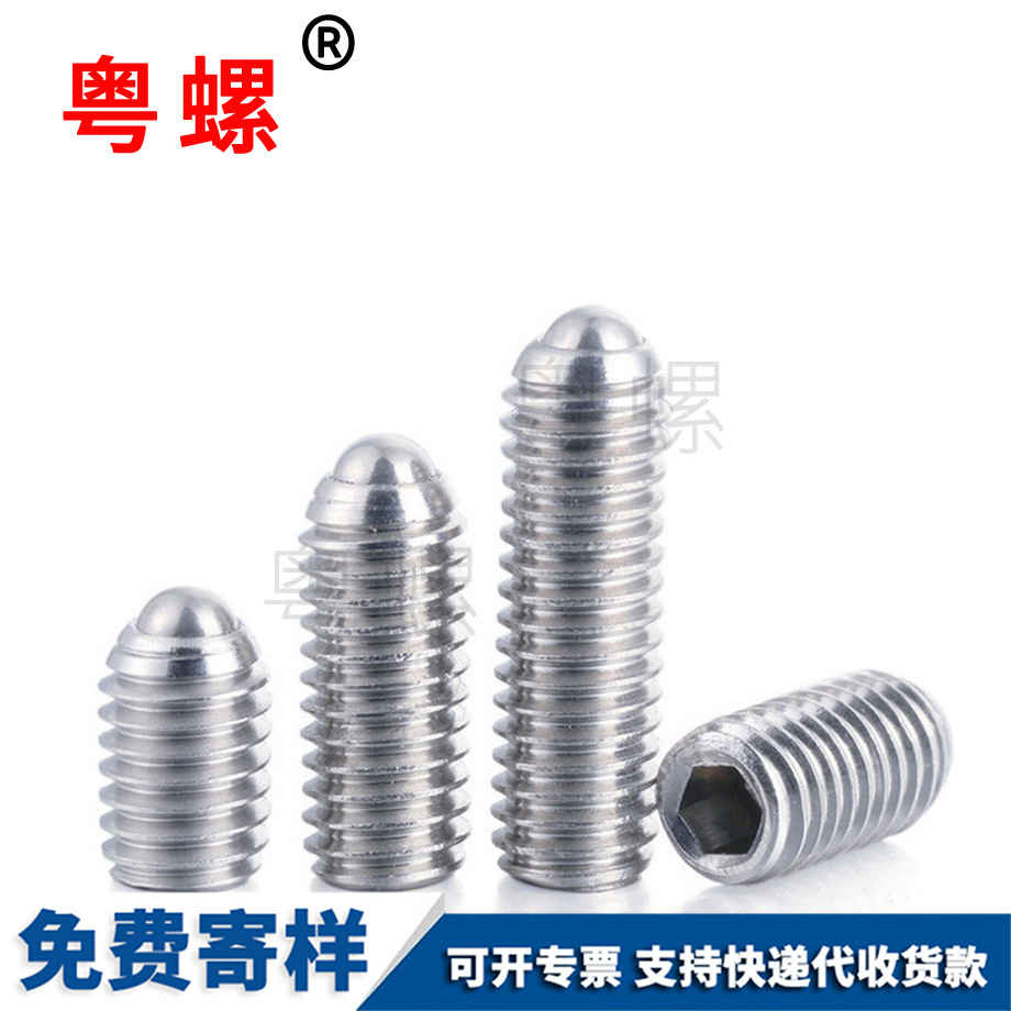 臨滄玻珠螺絲