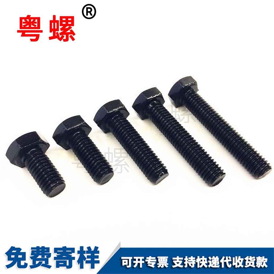 全牙紅河高強(qiáng)度螺栓