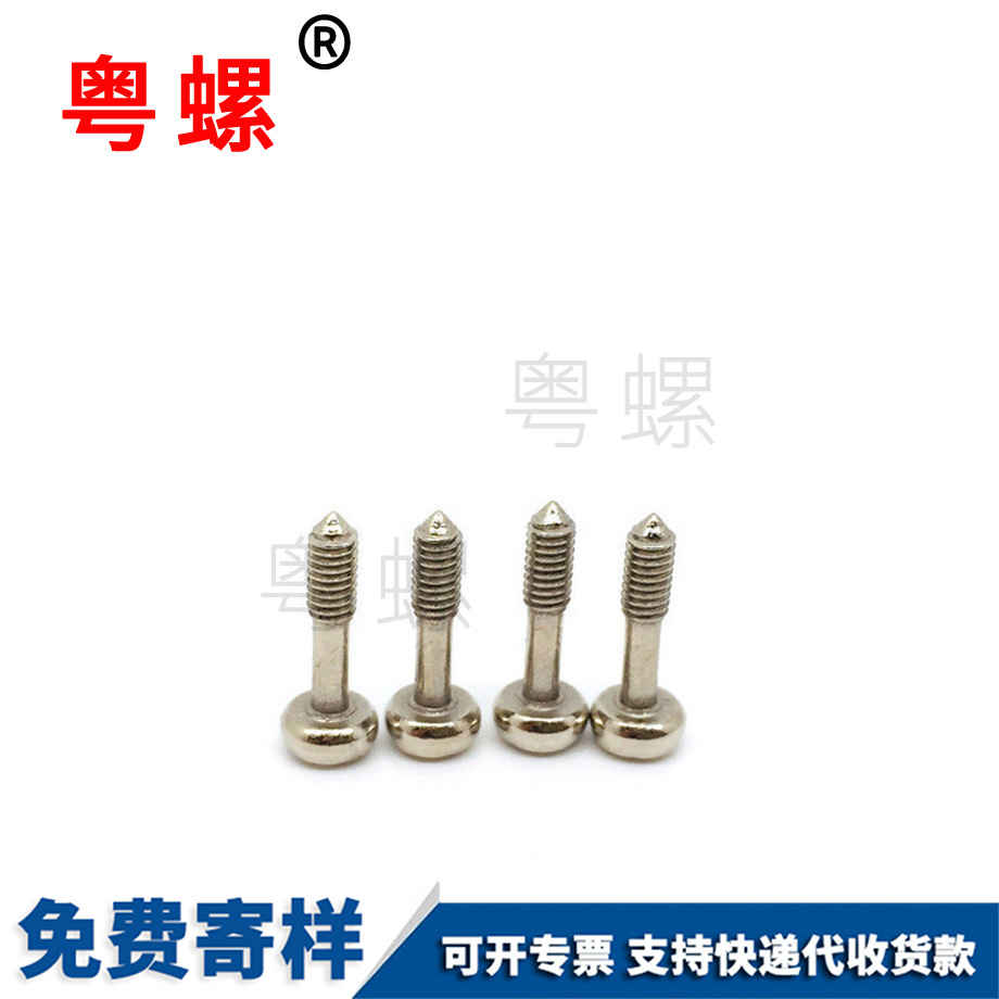 鍍鎳邯鄲不脫出螺釘