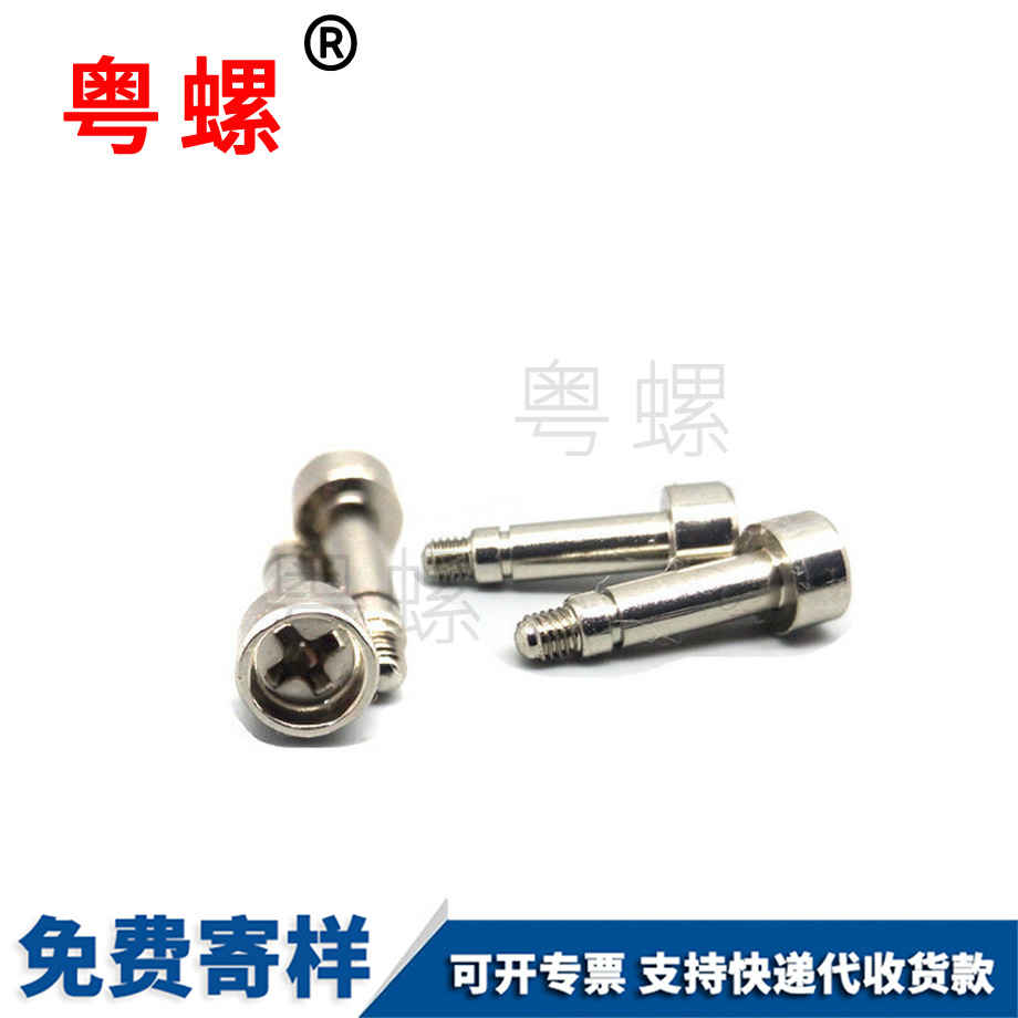 昌都散熱器固定螺絲