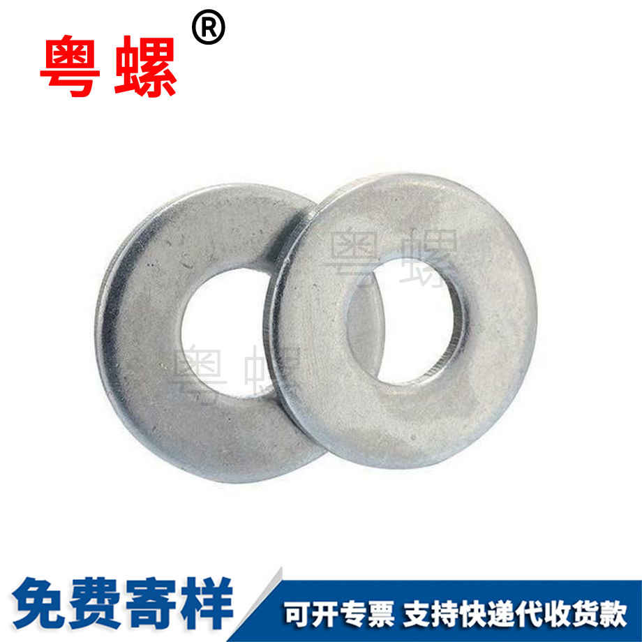 金屬小永州墊片