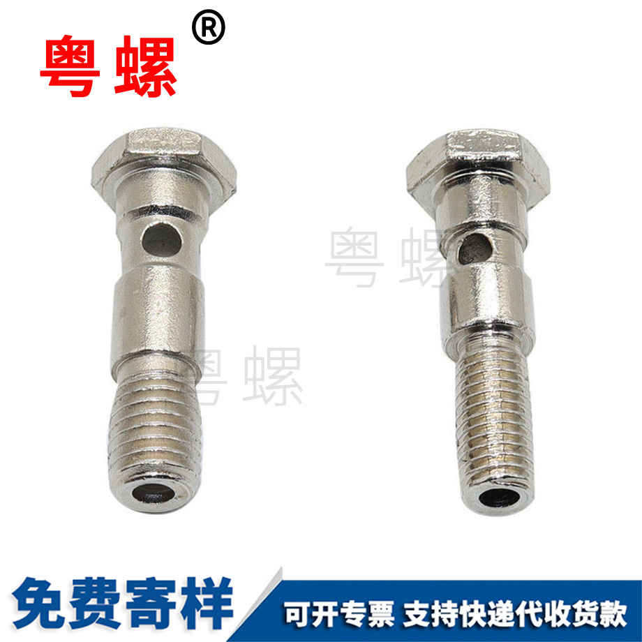 臨滄外六角半牙螺桿