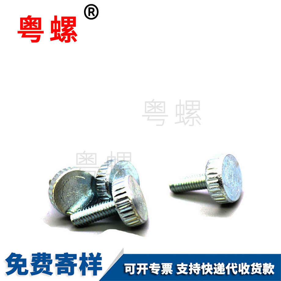邯鄲十字槽邯鄲手?jǐn)Q螺絲