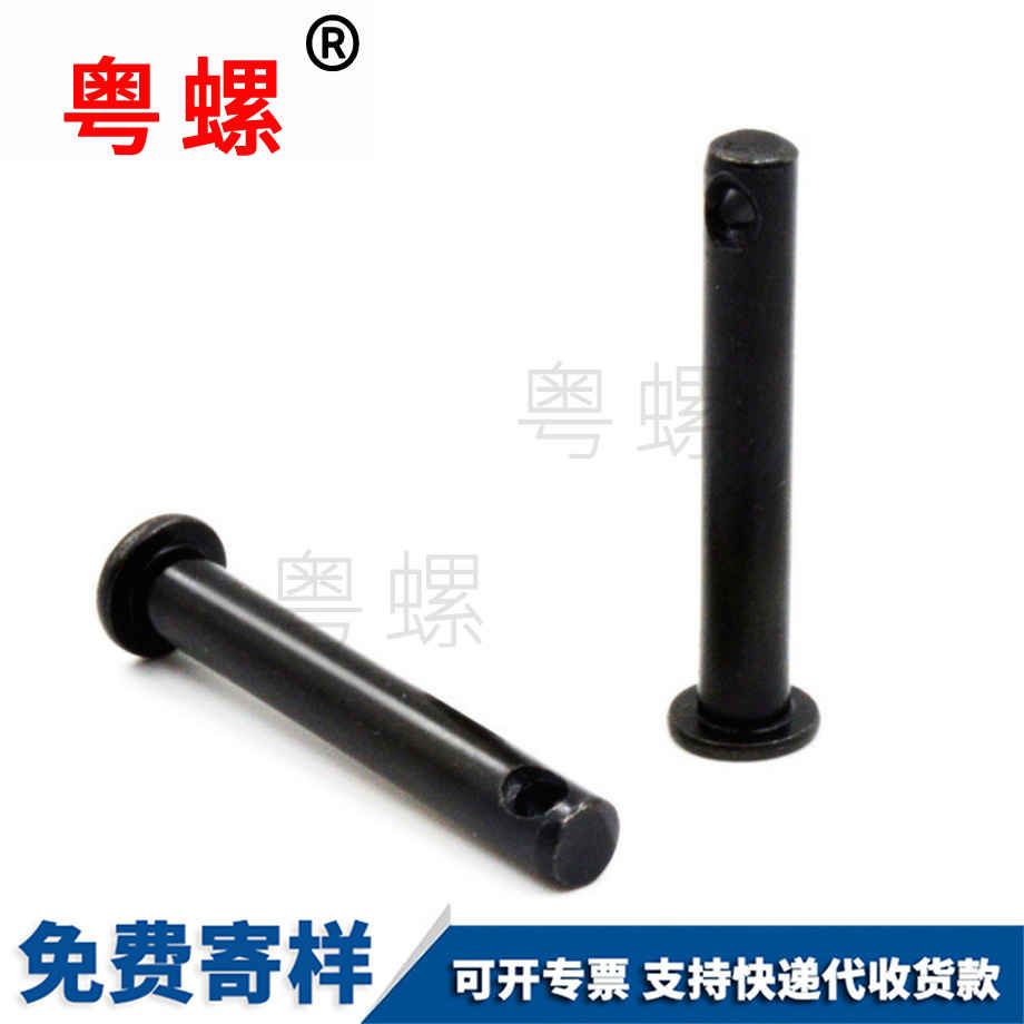 定做秦皇島GB882銷軸