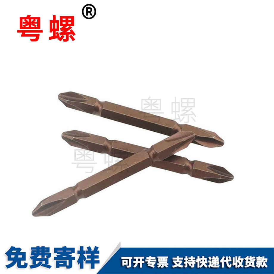 西安電動(dòng)批嘴電動(dòng)螺絲